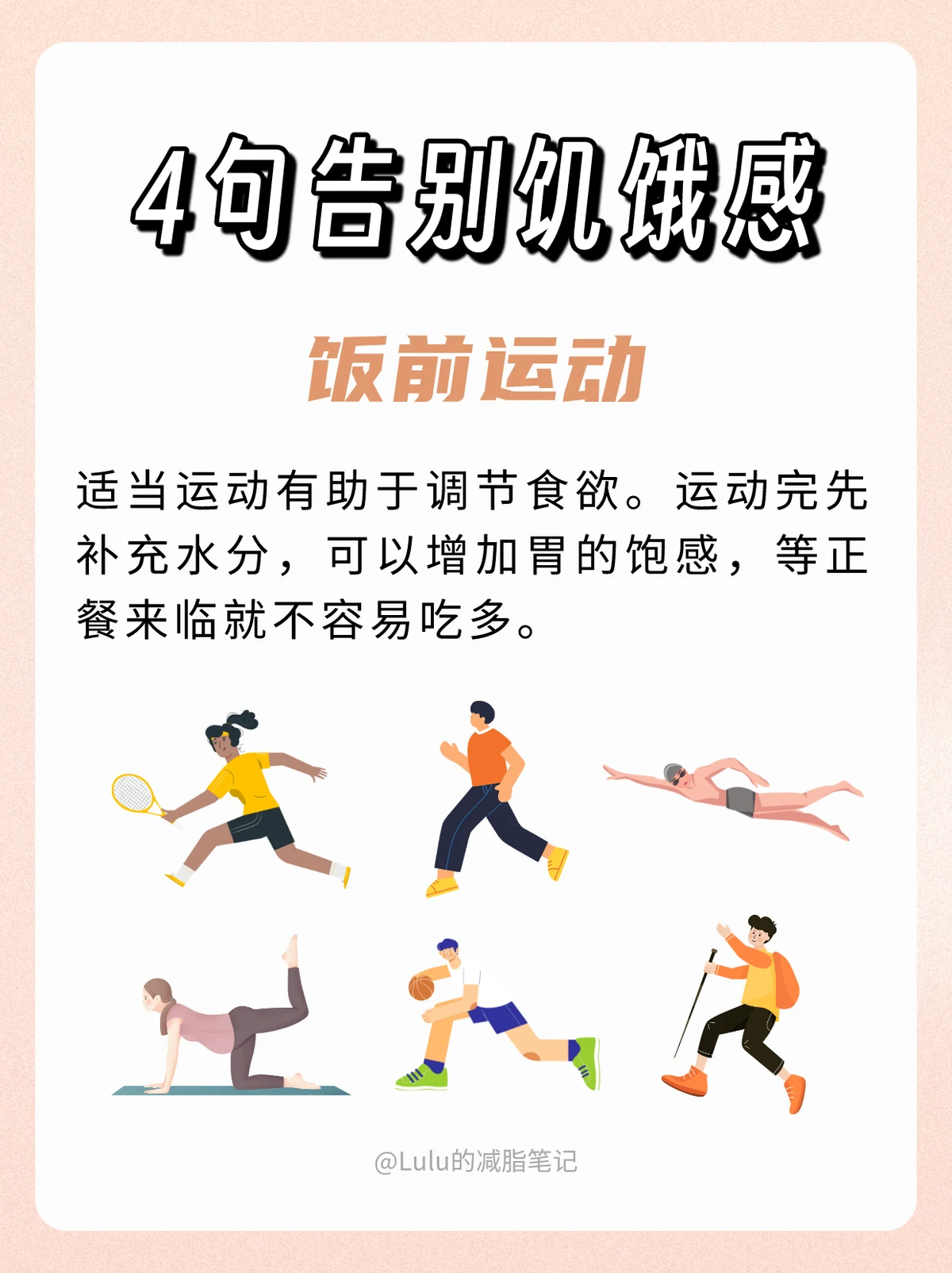 如何利用智能裁判数据提升篮球训练效果_2